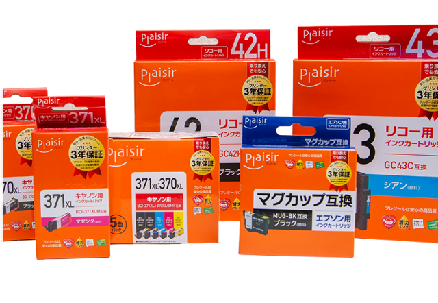 プレジール