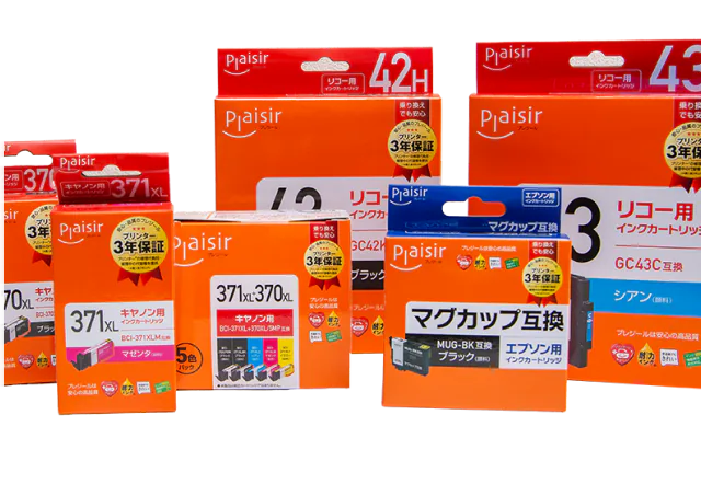 プレジール