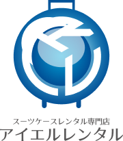 アイエルレンタル
