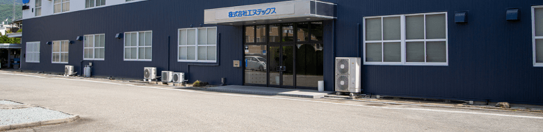 事業