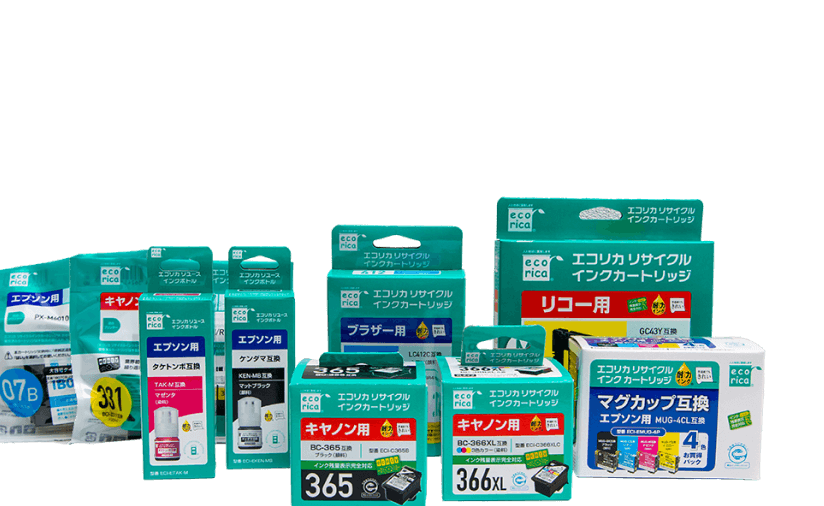 エコリカ